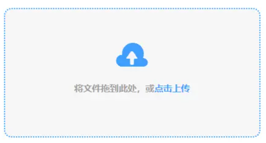 亚新体育app使用讲解 - 添加文件